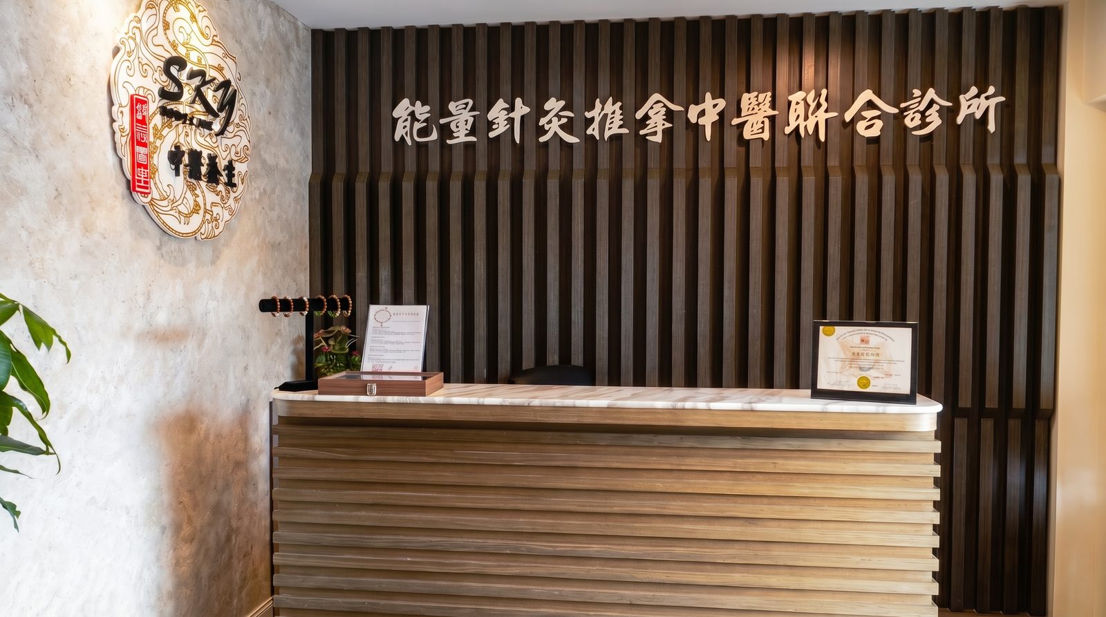 Sky TCM Acupuncture & Wellness