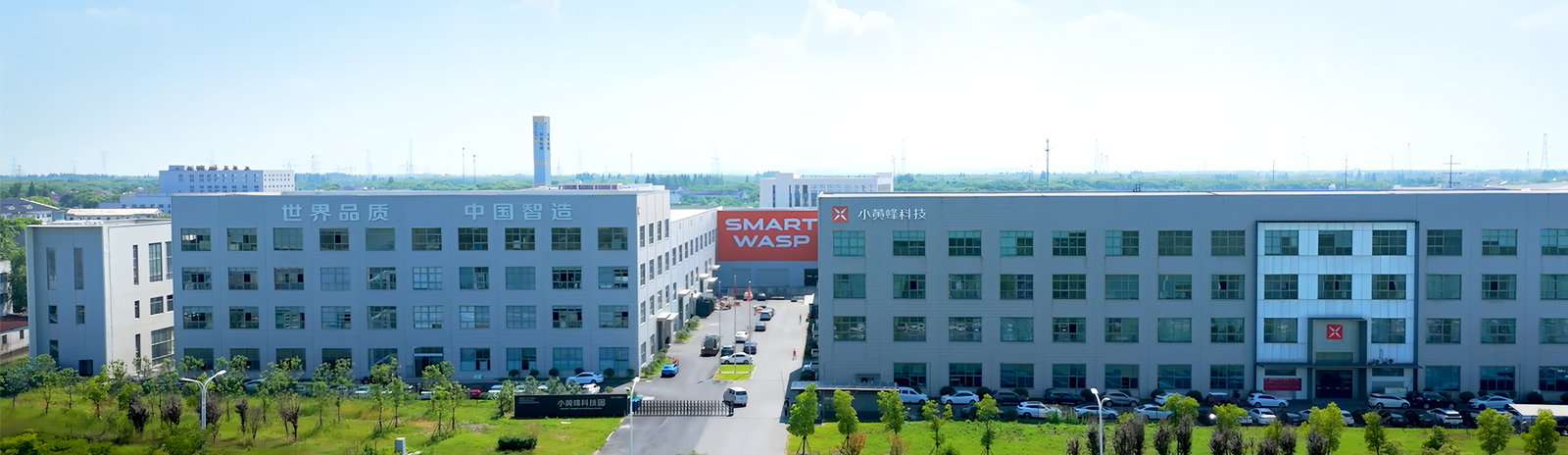 SmartWasp Packaging Machines